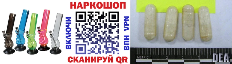 Где купить наркотики Петропавловск-Камчатский Кокаин  Галлюциногенные грибы  Героин  ТГК  МАРИХУАНА 