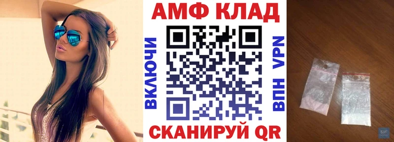Амфетамин VHQ  хочу наркоту  Петропавловск-Камчатский 