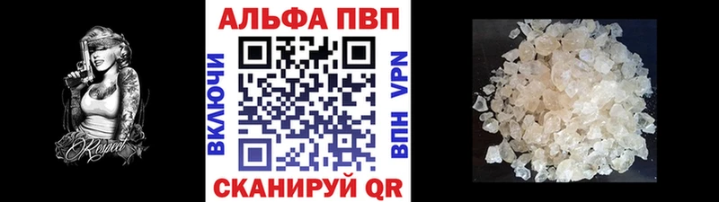 APVP СК  Петропавловск-Камчатский 
