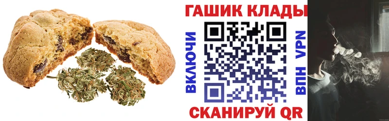 Canna-Cookies марихуана Петропавловск-Камчатский