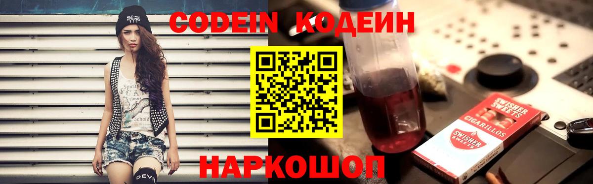 Героин Петропавловск-Камчатский