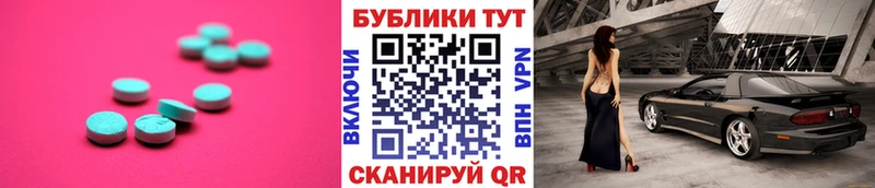 Ecstasy Punisher  МЕГА сайт  Петропавловск-Камчатский 