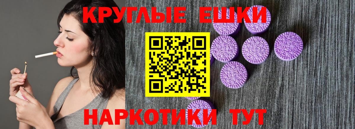 Экстази Cube  Экстази диски  цена     ссылка  Петропавловск-Камчатский  ЭКСТАЗИ  Вход с VPN 