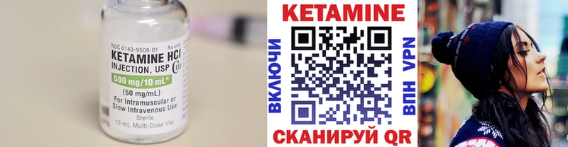 КЕТАМИН VHQ  где купить наркотик  Петропавловск-Камчатский 
