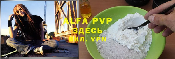 твердый Волоколамск