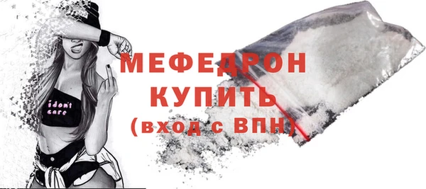Альфа ПВП Володарск