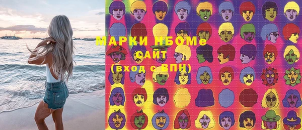 Альфа ПВП Володарск
