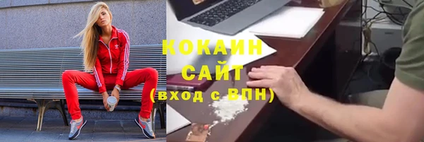 Альфа ПВП Володарск