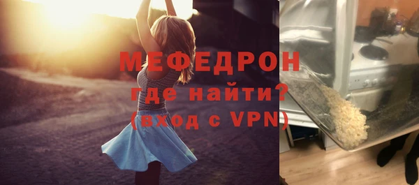 твердый Волоколамск