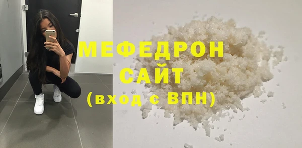 твердый Волоколамск