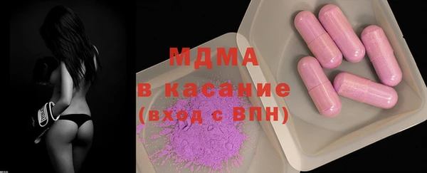 бошки Снежногорск