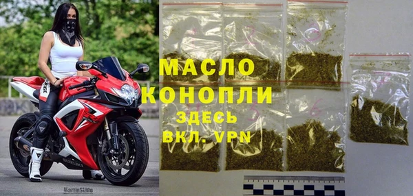 твердый Волоколамск