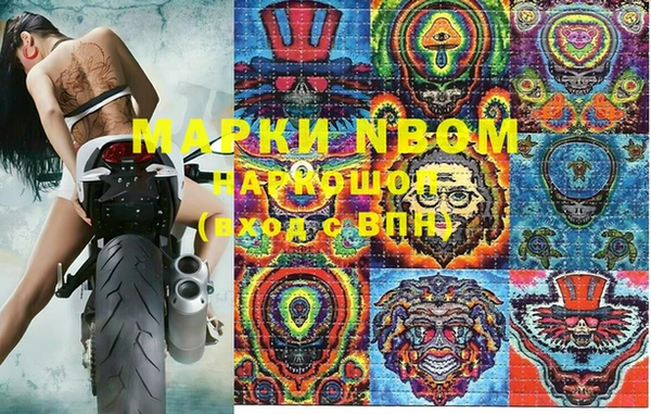 твердый Волоколамск