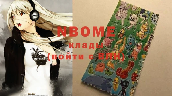 Альфа ПВП Володарск