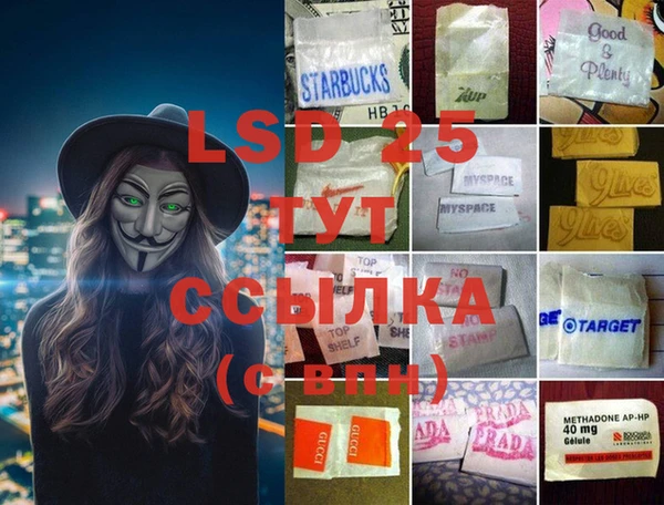 твердый Волоколамск