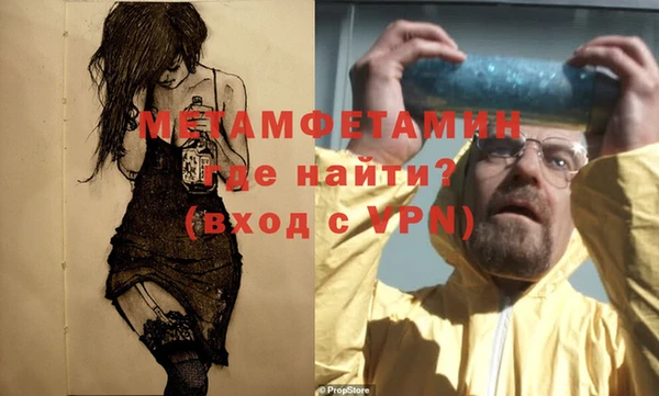 a pvp Волосово
