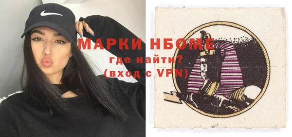 твердый Волоколамск