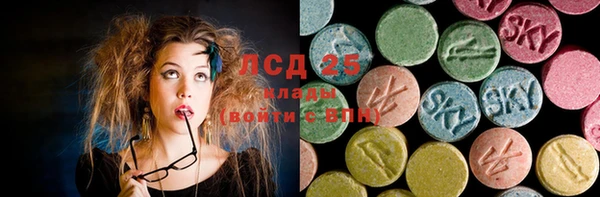 Альфа ПВП Володарск