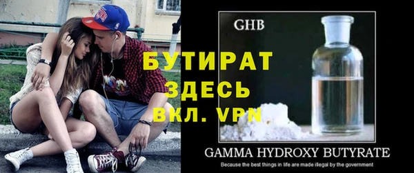 Альфа ПВП Володарск