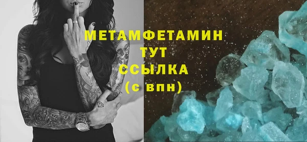 твердый Волоколамск
