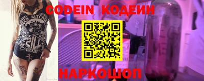 мяу мяу кристалл Можга