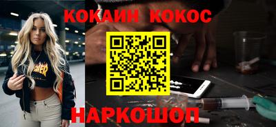 мяу мяу мука Можайск