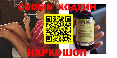 мяу мяу кристалл Моздок