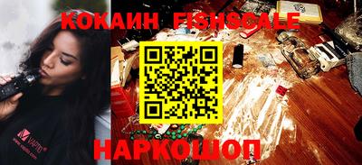 мяу мяу кристалл Можга