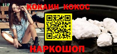 мяу мяу кристалл Моздок
