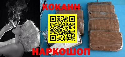 мяу мяу кристалл Моздок