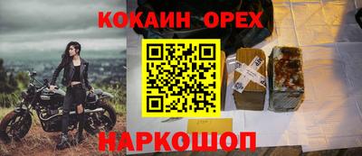 мяу мяу кристалл Моздок