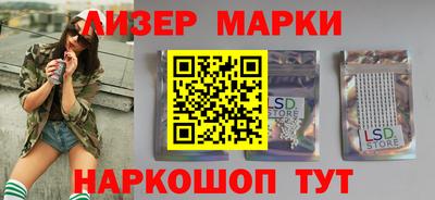 мяу мяу кристалл Моздок