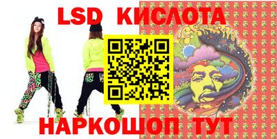 мяу мяу кристалл Моздок