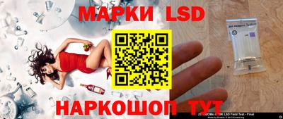 мяу мяу кристалл Моздок