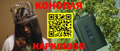 мяу мяу кристалл Моздок