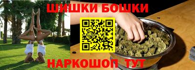 мяу мяу мука Можайск
