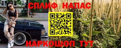 мяу мяу кристалл Можга