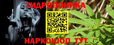 мяу мяу кристалл Можга