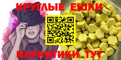 мяу мяу кристалл Можга