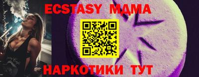 мяу мяу мука Можайск