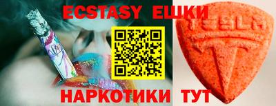 мяу мяу кристалл Моздок