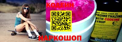 мяу мяу кристалл Моздок