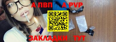 мяу мяу кристалл Можга