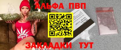мяу мяу кристалл Моздок