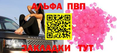 мяу мяу кристалл Можга