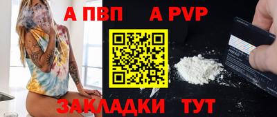 мяу мяу кристалл Можга