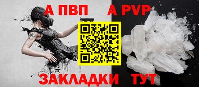 мяу мяу кристалл Моздок