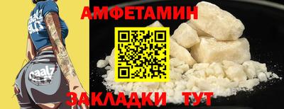 мяу мяу кристалл Можга