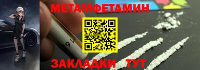 мяу мяу кристалл Можга