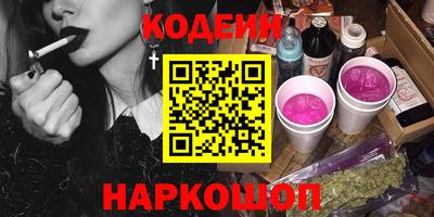 мяу мяу кристалл Моздок